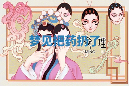 农历2025年六月初二黄历动土适宜吗,动土吉日查询