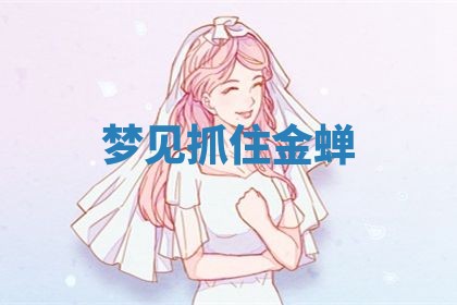 2026年01月08日打牌打麻将财神方向