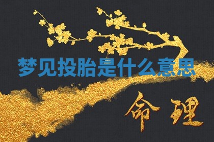 今日2025年7月12日嫁娶老黄历适宜吗,农历2025年六月十八嫁娶日子