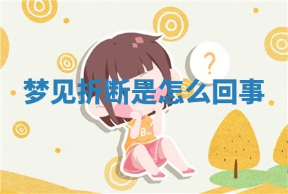 今日农历2025年六月初四黄历婚姻登记推荐吗,领证吉日