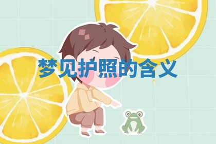 2026年3月份移徙良辰,搬家的好日子