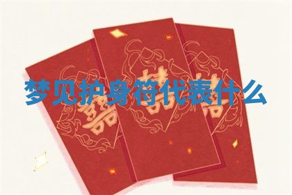 2026年3月份适合装修的黄道吉日