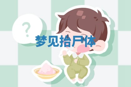 今日2025年7月12日嫁娶老黄历适宜吗,农历2025年六月十八嫁娶日子