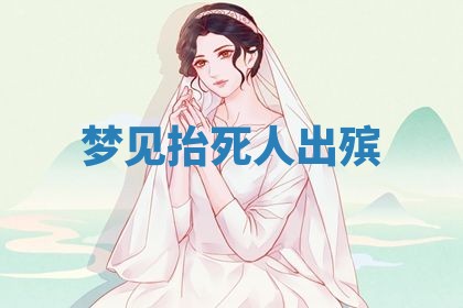 2026年01月08日打牌打麻将财神方向