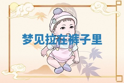 今日2025年7月12日嫁娶老黄历适宜吗,农历2025年六月十八嫁娶日子