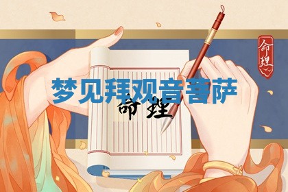 2026年01月08日打牌打麻将财神方向