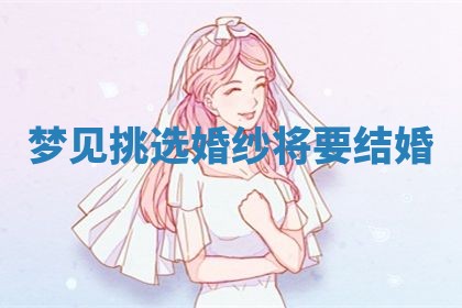2026年3月份移徙良辰,搬家的好日子