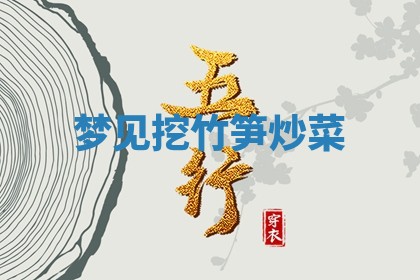 2026年01月08日打牌打麻将财神方向