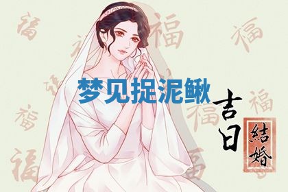 2026年3月份移徙良辰,搬家的好日子