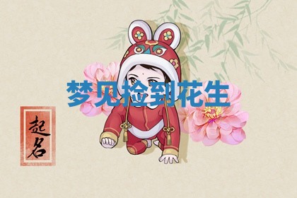 2026年01月08日打牌打麻将财神方向