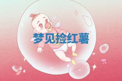 八字五行与田姓：2026年03月02日出生女宝宝的理想名字分析