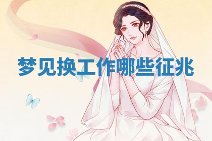 2026年01月08日打牌打麻将财神方向