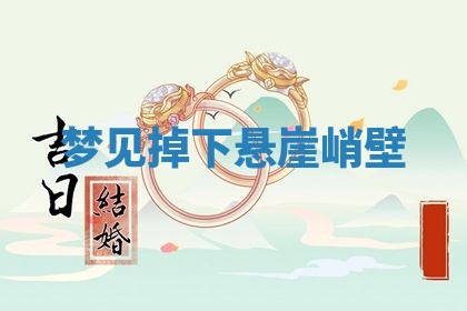 2026年01月08日打牌打麻将财神方向
