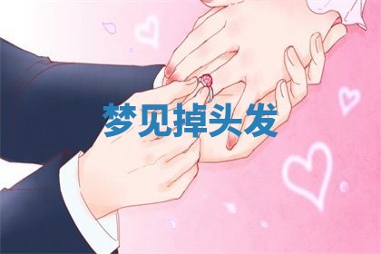 今日农历2025年五月廿六黄历新店开张适合吗,开业吉日