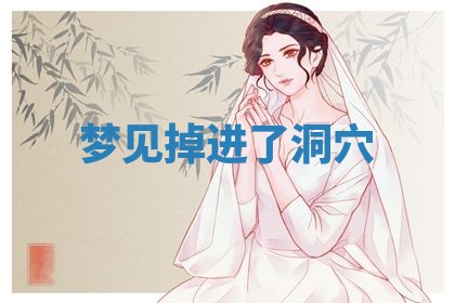 2026年01月08日打牌打麻将财神方向