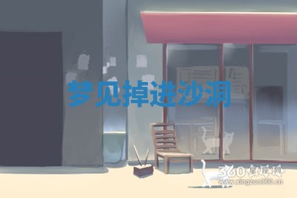 2026年01月10日今日打麻将财神方位,黄历财神方位查询