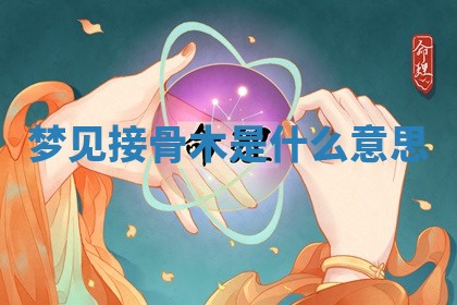 今日2025年7月12日嫁娶老黄历适宜吗,农历2025年六月十八嫁娶日子