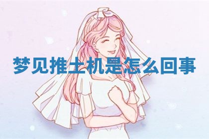 2026年01月08日打牌打麻将财神方向
