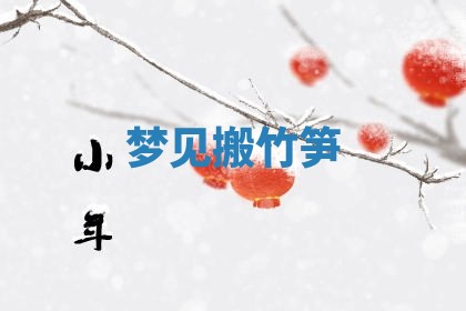 今日2025年7月12日嫁娶老黄历适宜吗,农历2025年六月十八嫁娶日子