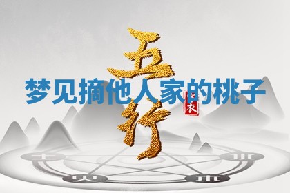 2026年01月08日打牌打麻将财神方向