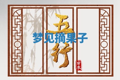 2026年01月08日打牌打麻将财神方向