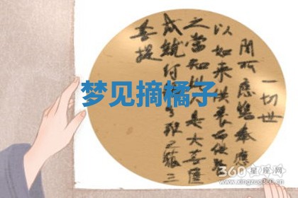 2026年01月08日打牌打麻将财神方向