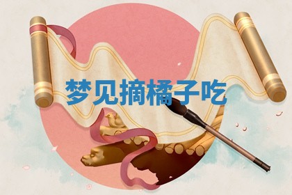 八字五行与田姓：2026年03月02日出生女宝宝的理想名字分析