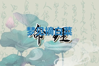 2026年01月08日打牌打麻将财神方向