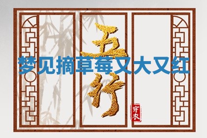 2026年01月08日打牌打麻将财神方向