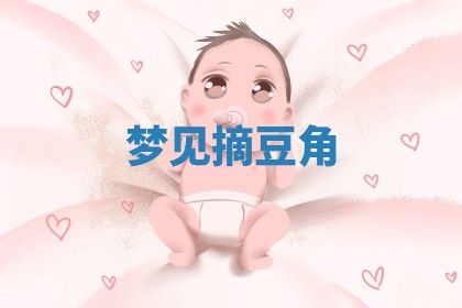 2026年01月08日打牌打麻将财神方向