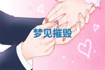 2026年01月08日打牌打麻将财神方向