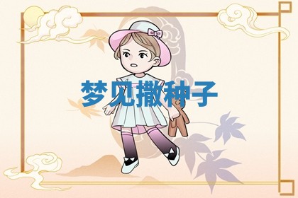 2026年01月08日打牌打麻将财神方向