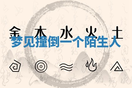 今日农历2025年六月初四黄历婚姻登记推荐吗,领证吉日