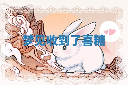 今日农历2025年六月初四黄历婚姻登记推荐吗,领证吉日