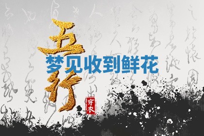 2026年01月08日打牌打麻将财神方向