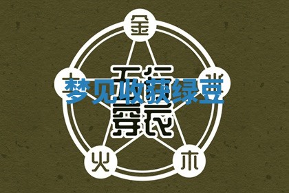 2026年01月08日打牌打麻将财神方向