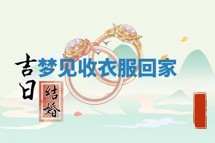 2026年01月08日打牌打麻将财神方向