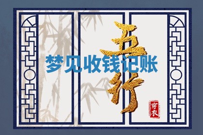 2026年01月08日打牌打麻将财神方向