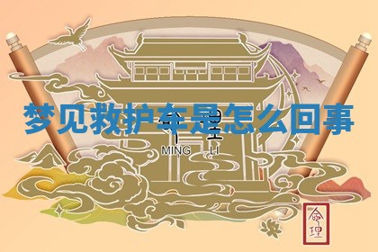 2026年01月08日打牌打麻将财神方向