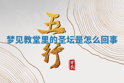2026年01月08日打牌打麻将财神方向