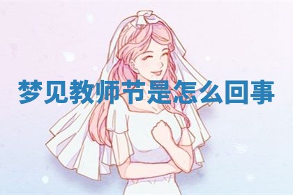 2026年01月08日打牌打麻将财神方向