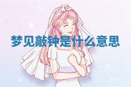 2026年01月08日打牌打麻将财神方向