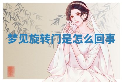 2026年01月08日打牌打麻将财神方向