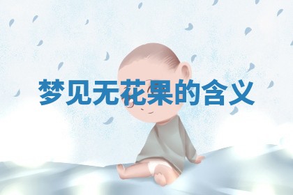 2026年01月10日今日打麻将财神方位,黄历财神方位查询