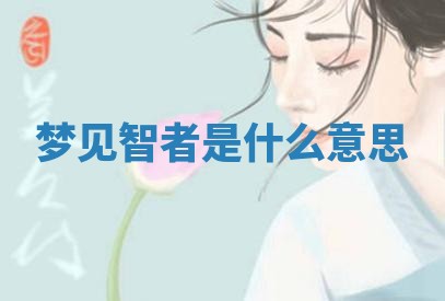 今日农历2025年六月初四黄历婚姻登记推荐吗,领证吉日