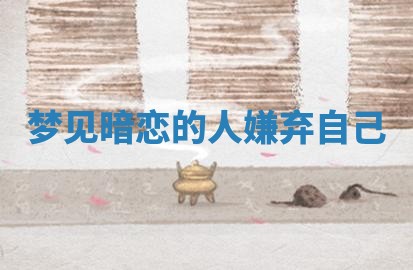 今日2025年7月12日嫁娶老黄历适宜吗,农历2025年六月十八嫁娶日子