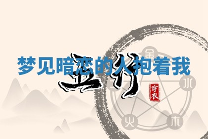 今日2025年7月12日嫁娶老黄历适宜吗,农历2025年六月十八嫁娶日子