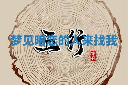 今日2025年7月12日嫁娶老黄历适宜吗,农历2025年六月十八嫁娶日子