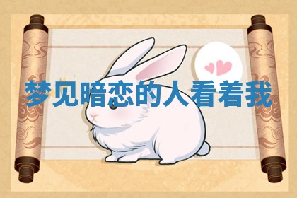 今日2025年7月12日嫁娶老黄历适宜吗,农历2025年六月十八嫁娶日子