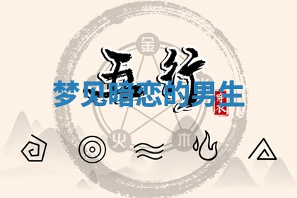2026年01月08日打牌打麻将财神方向